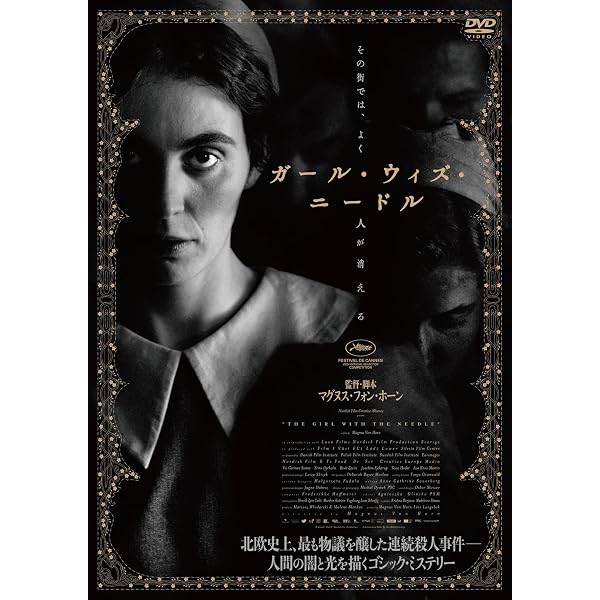 Amazon.co.jp: クロムスカル [DVD] : ボビー・スー・ルーサー